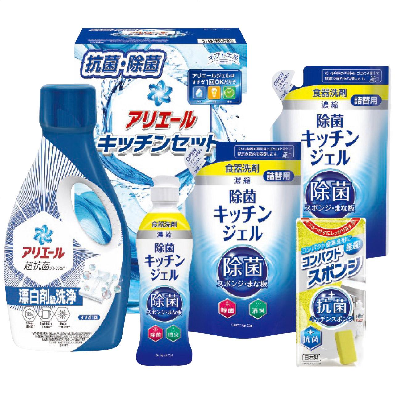 Ariel & Kitchen Set SAK-30E SAK-30E