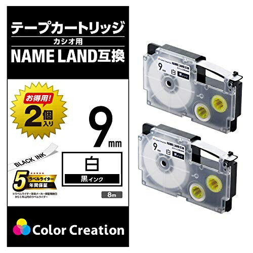 Color Creation Name Land Tape Compatible 9mm White 8m Black Text 2-Pack CTC-CXR9WE-2P