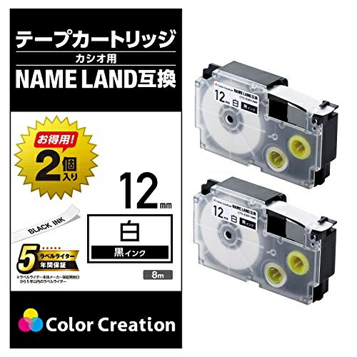 ELECOM Name Land Compatible Tape/White/Black Text/8m/12mm Width/2-Pack CTC-CXR12WE-2P