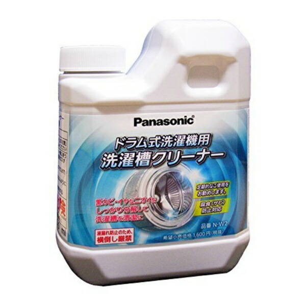 NW2 Washing Machine Drum Cleaner (For Drum-Type Machines Only)