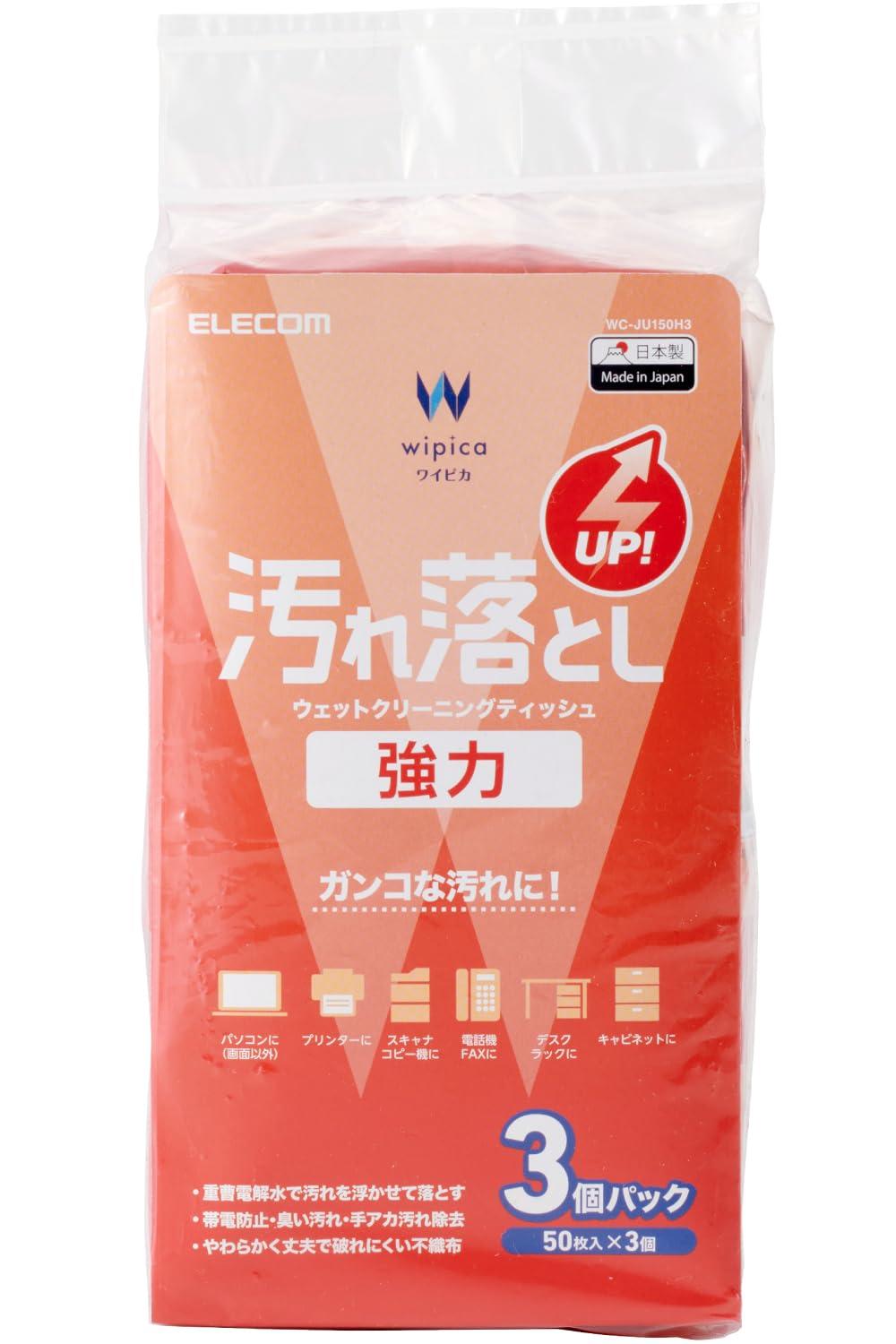 ELECOM Powerful Wet Cleaning Wipes for Removing Stains, 50 sheets × 3 packs WC-JU150H3