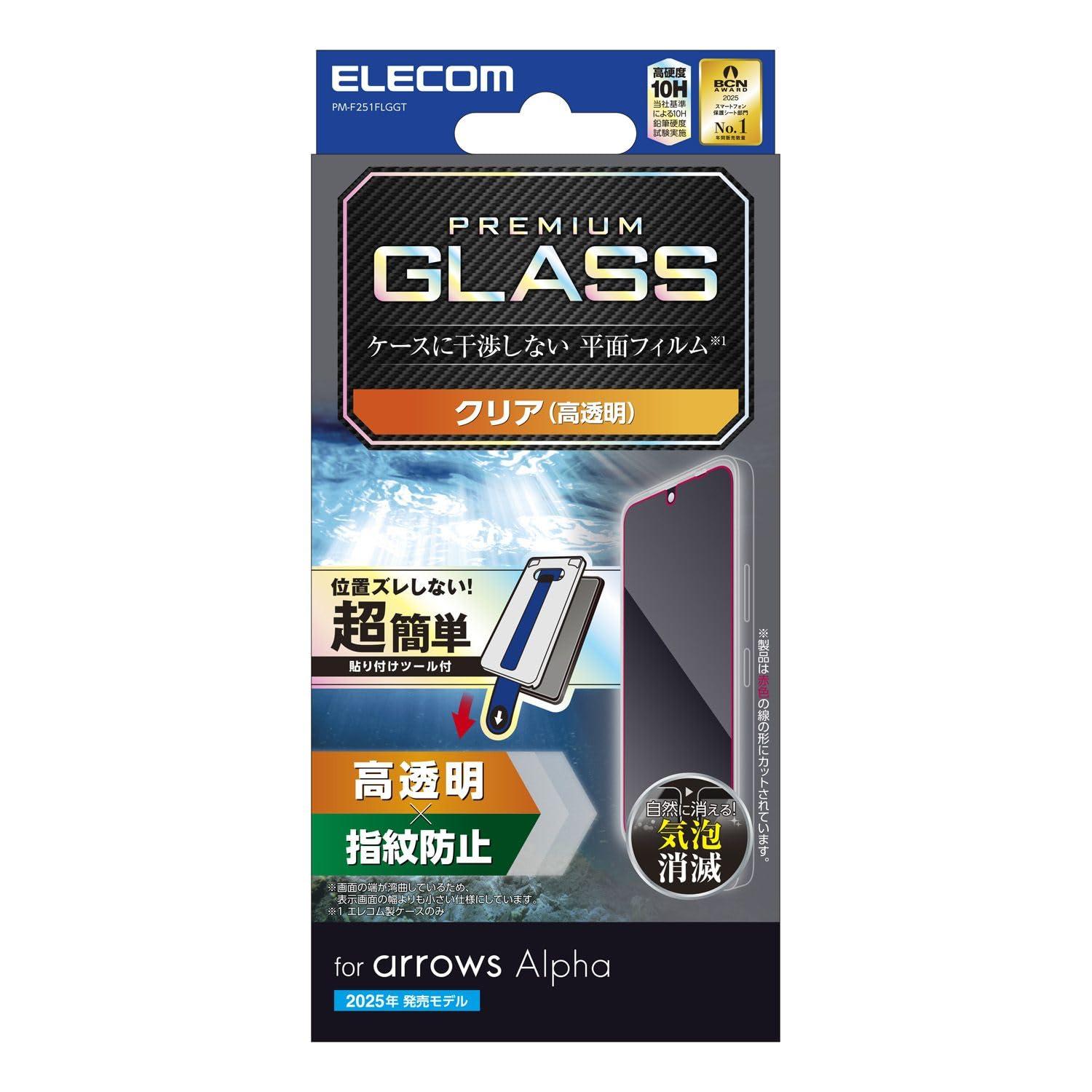ELECOM arrows Alpha Glass Film High Transparency with Super Easy Application Tool Included PM-F251FLGGT