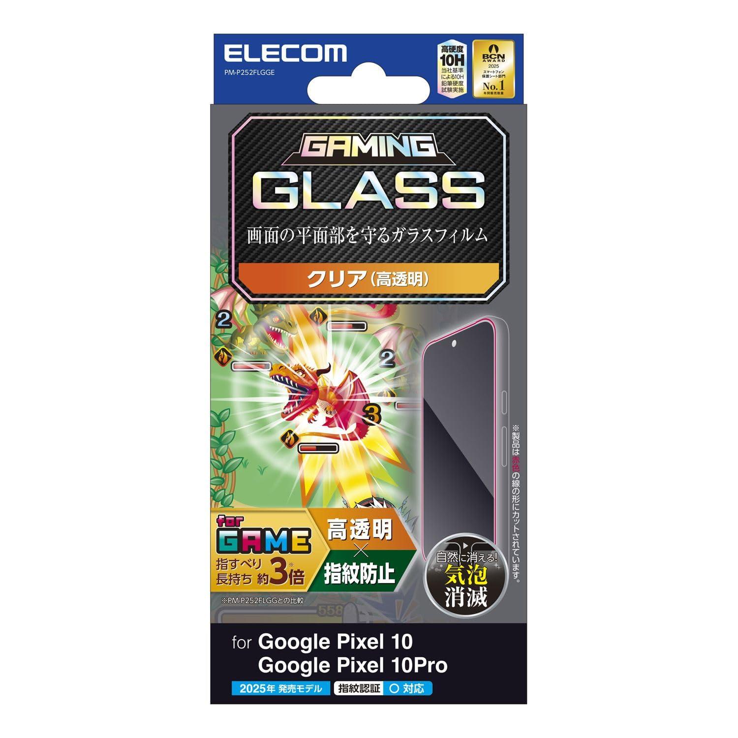 ELECOM Google Pixel 10/10 Pro Glass Film Gaming High Transparency PM-P252FLGGE