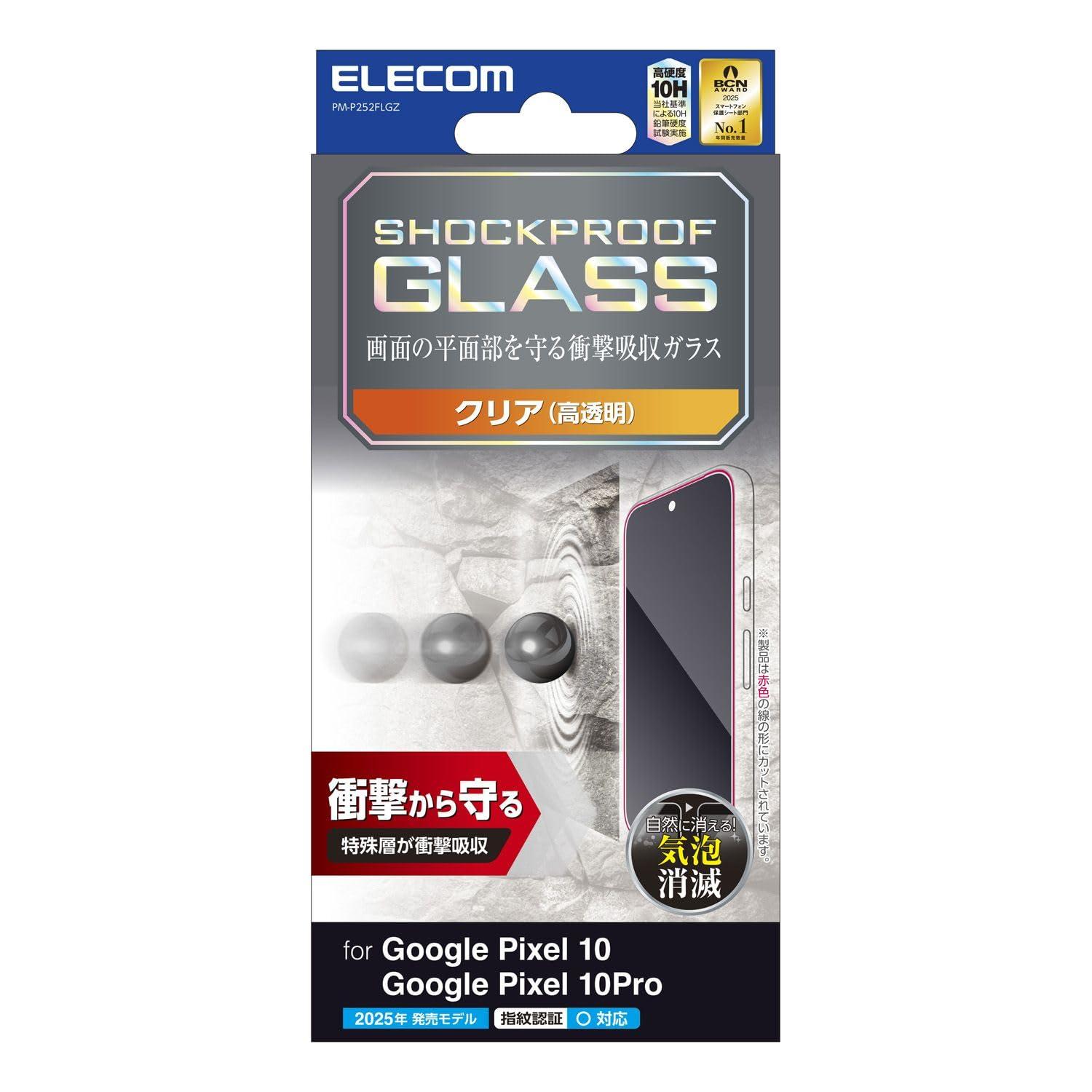ELECOM Google Pixel 10/10 Pro Glass Screen Protector SHOCKPROOF High Transparency PM-P252FLGZ