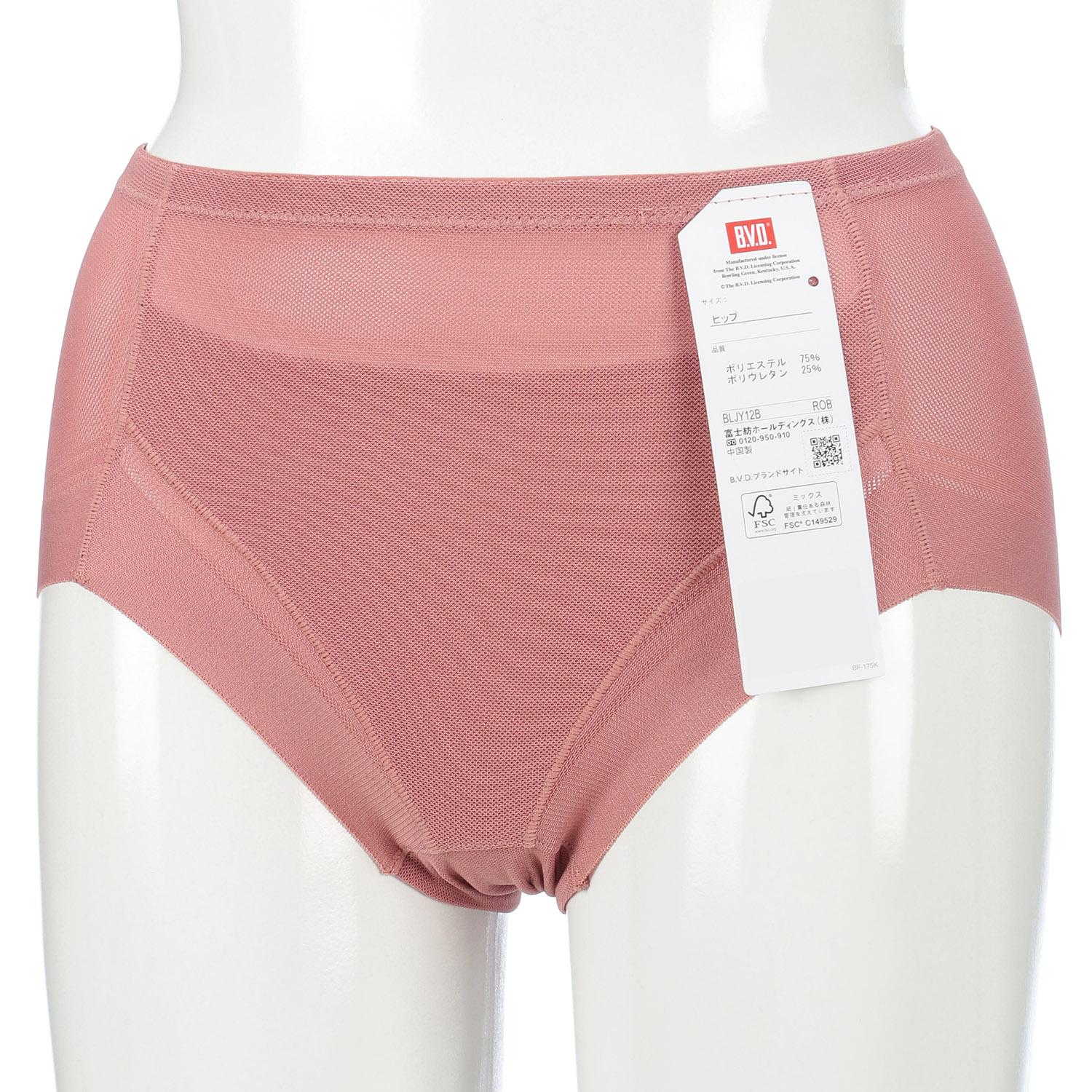 Cool Bra Shorts M/L Rose Brown L