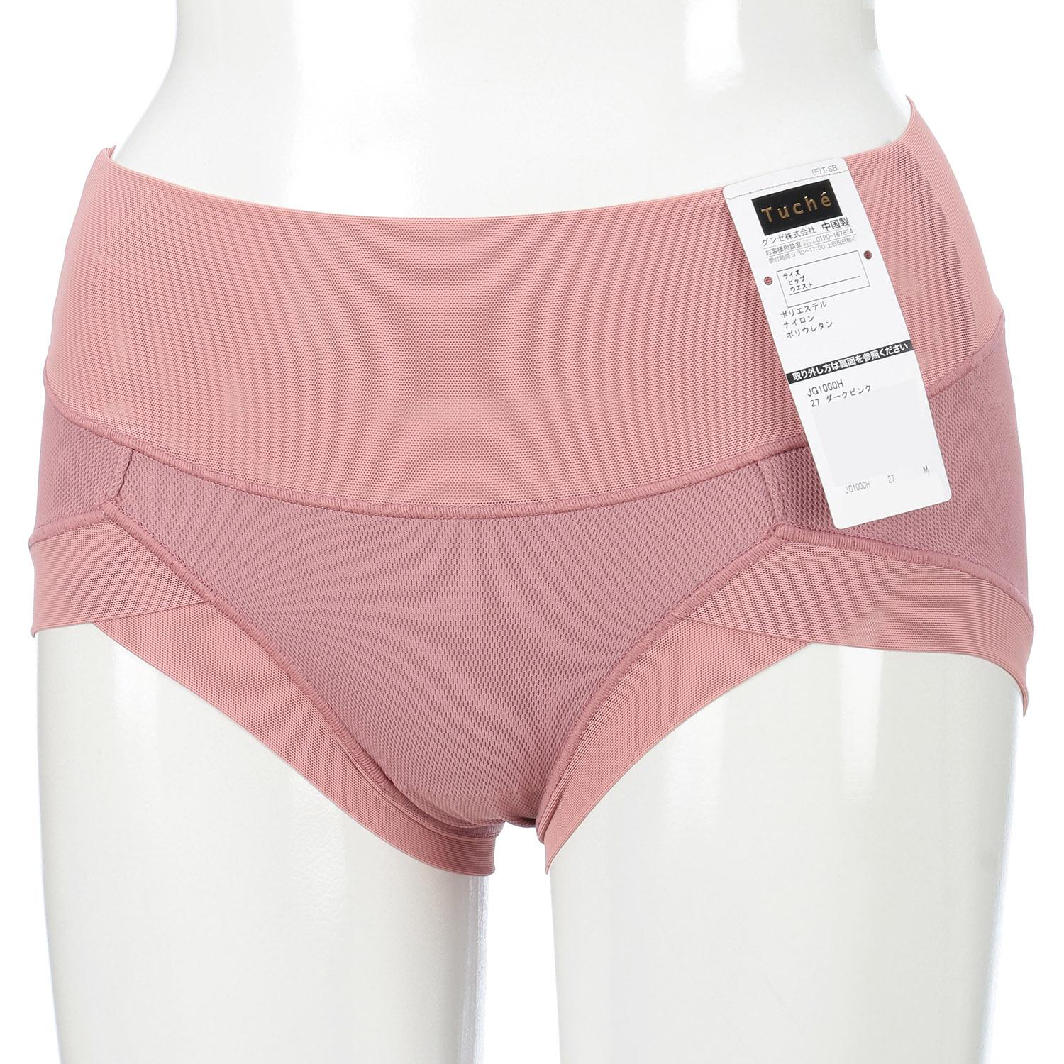 Touche ACTIBALANCE Girdle Dark Pink L