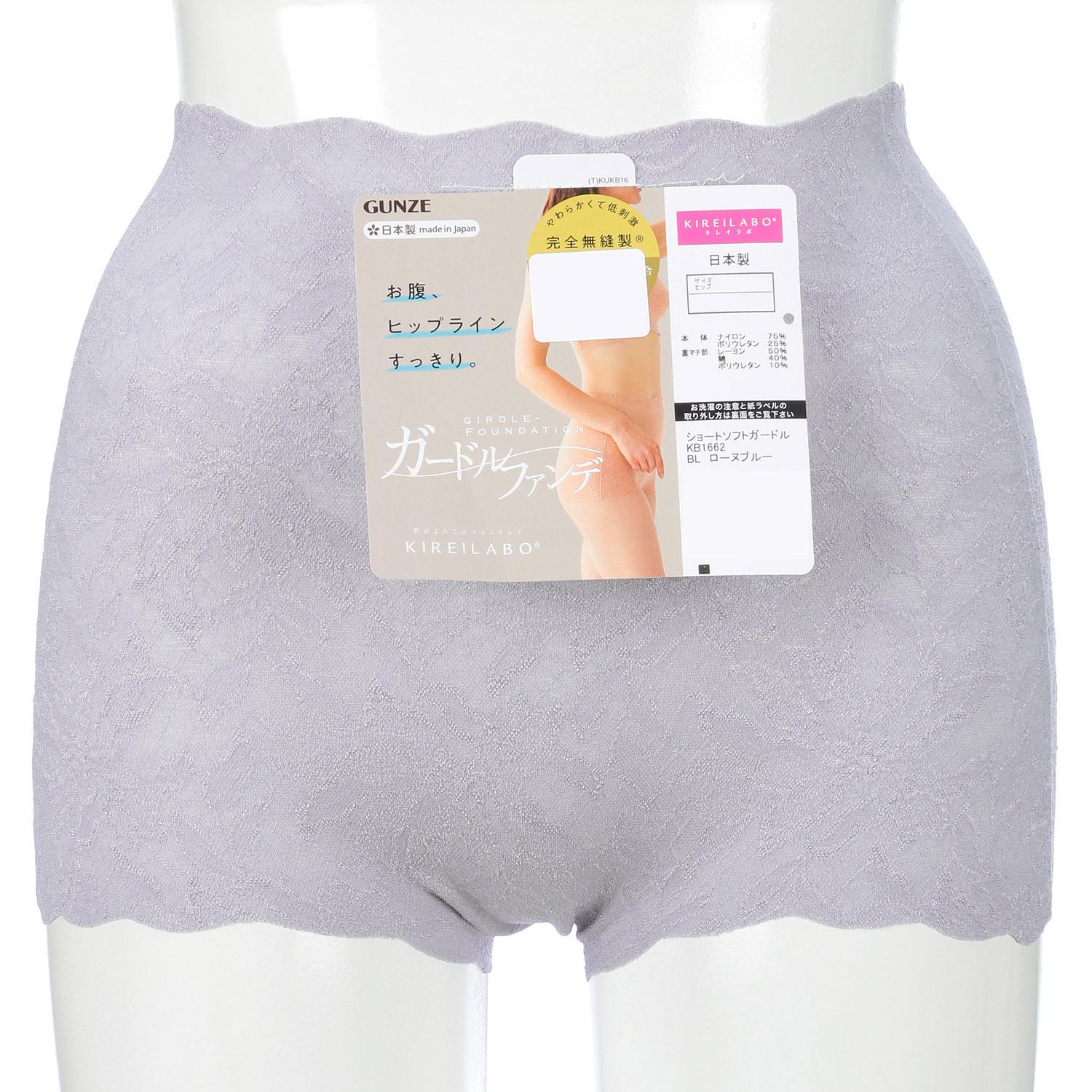 GUNZE Bra Fan De Short Soft Girdle M-LL Rhone Blue LL (2L)