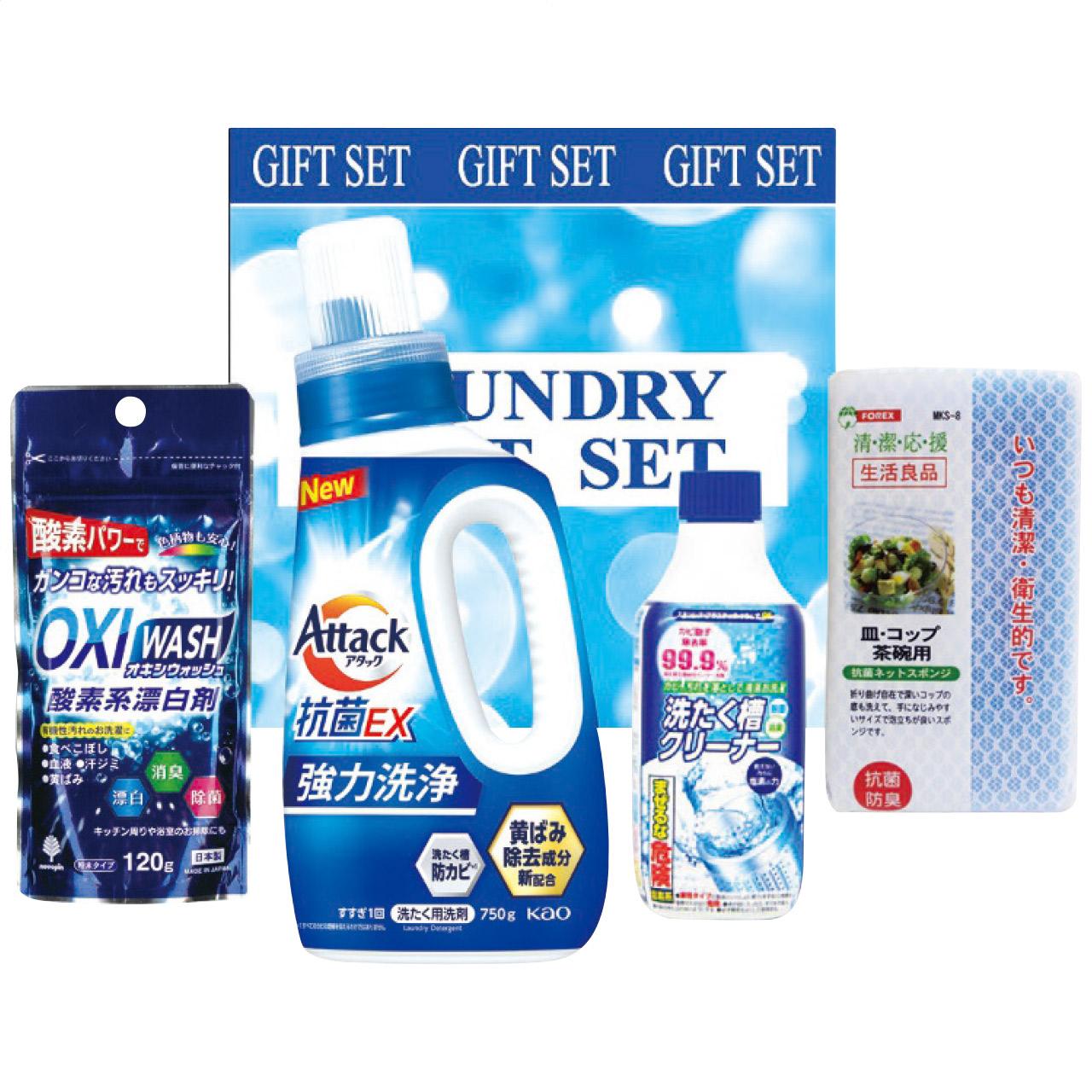 Laundry Variety Gift LV-3B LV-3B