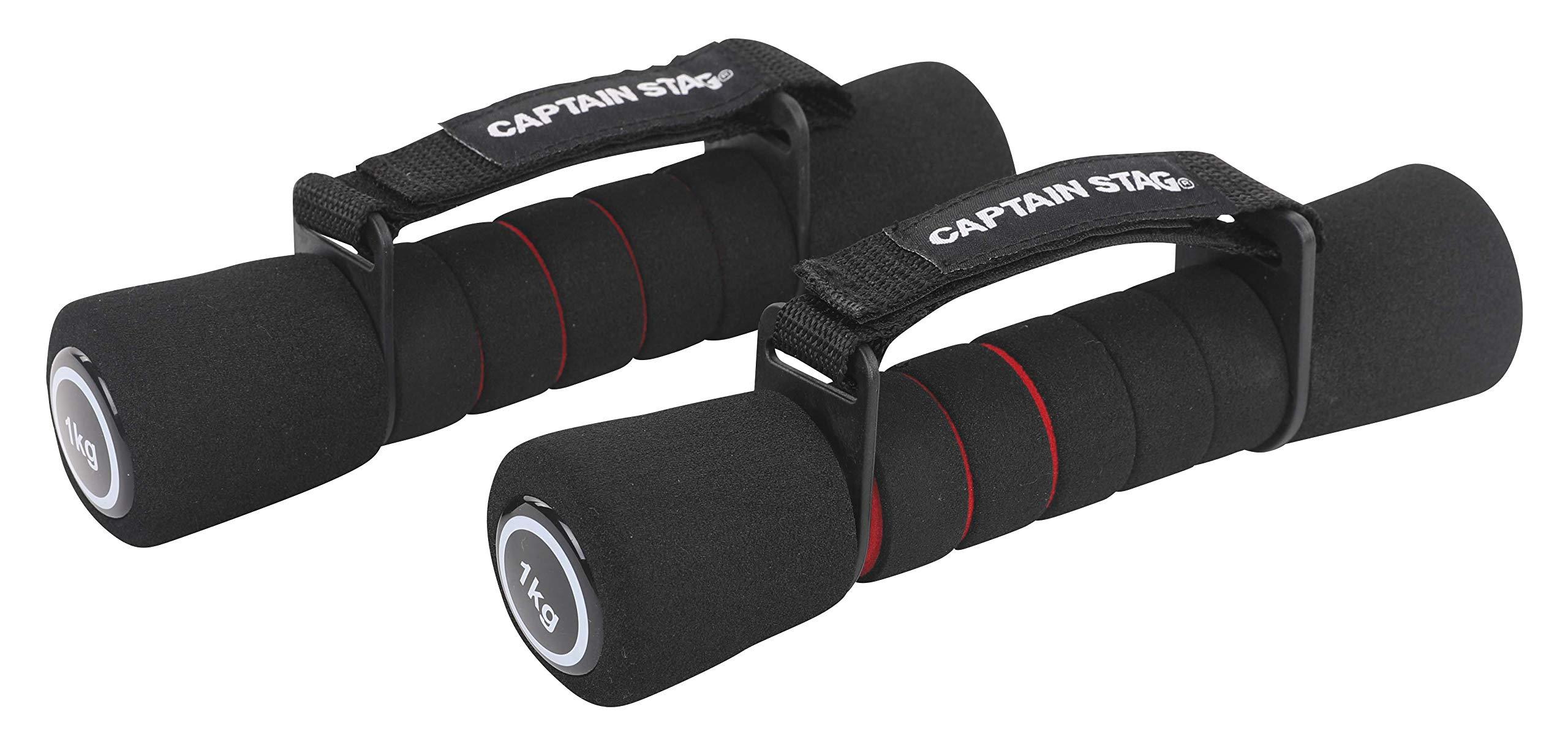 CAPTAIN STAG Vit Fit Running Dumbbells 1.0kg×2 UR-0847 135×50×60mm