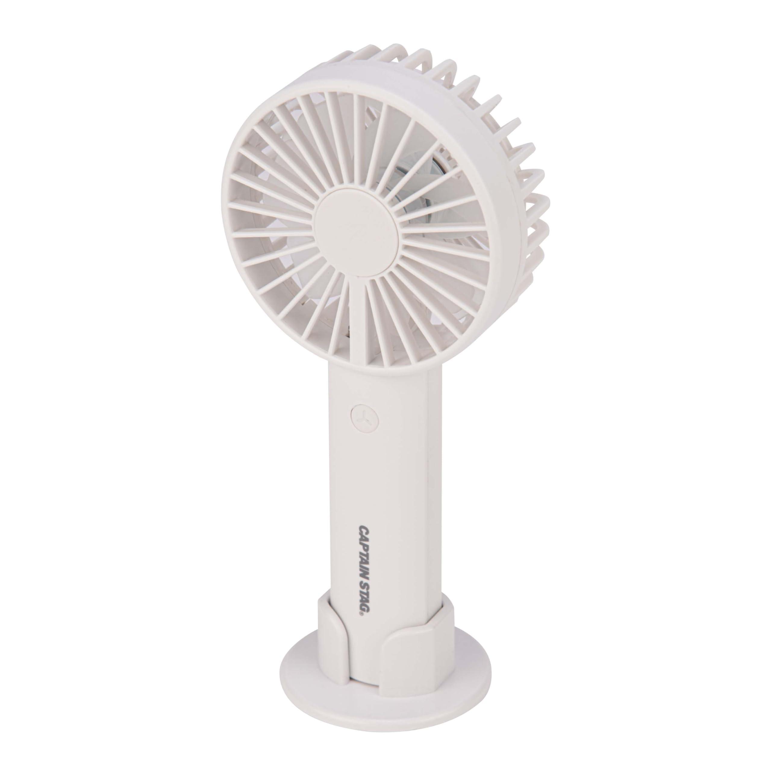Hyper 2-in-1 Handheld Fan_White