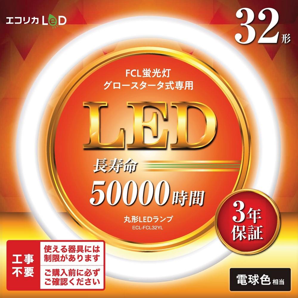 Ecolica Round LED Lamp ECL-FCL32YL