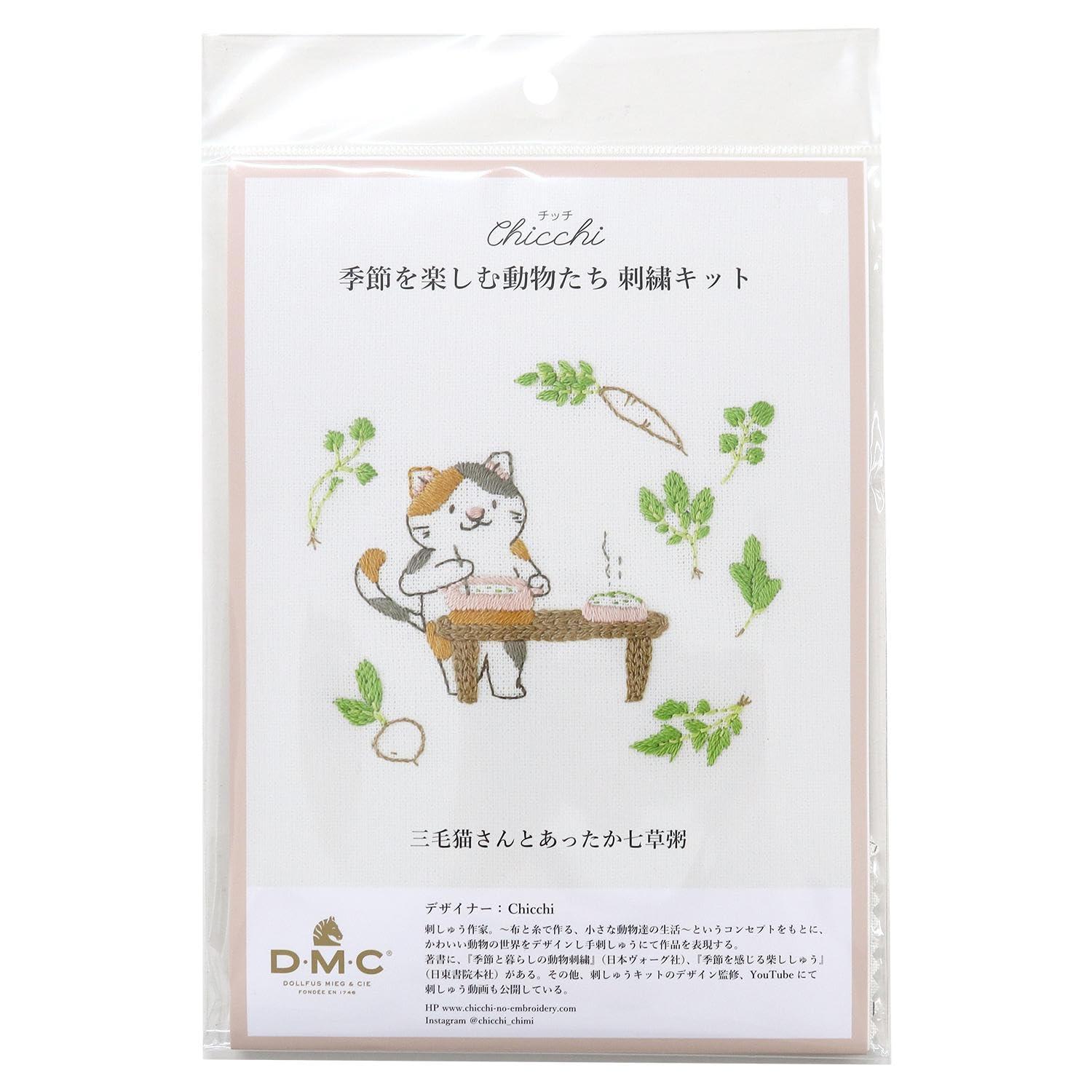 Chicchi Animals Enjoying the Seasons Embroidery Kit