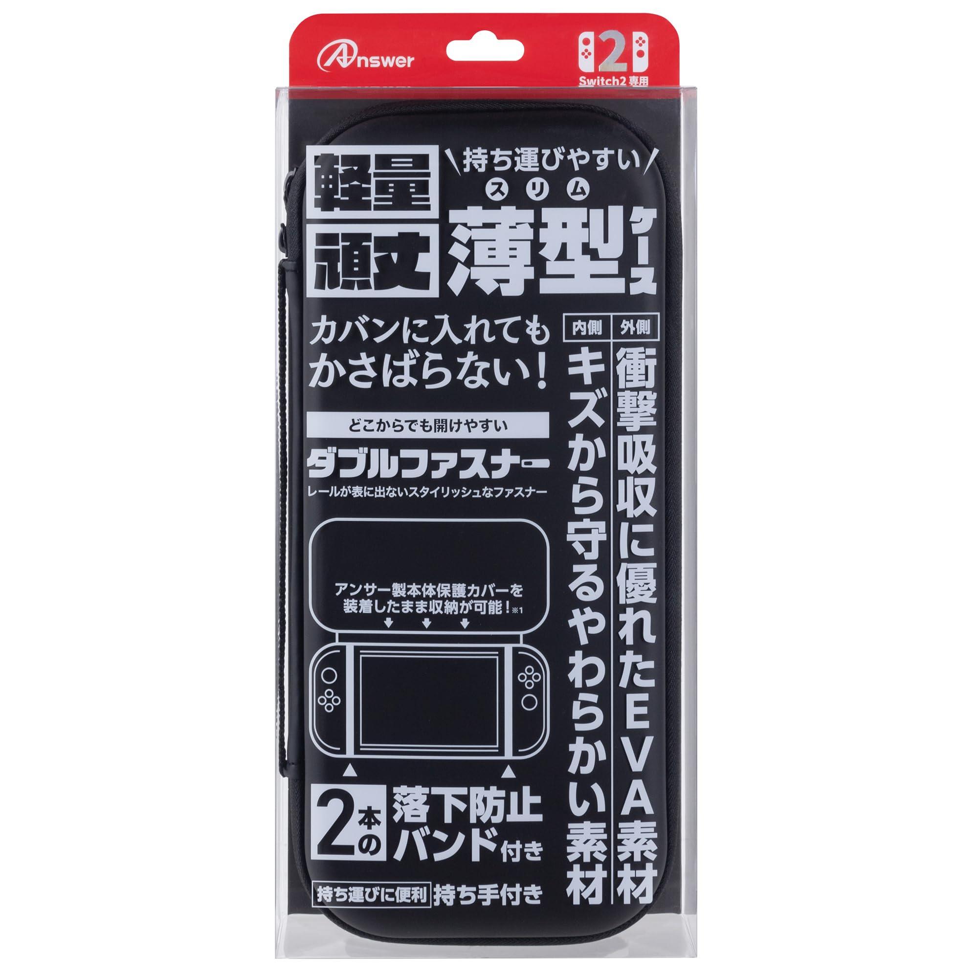 Answer Nintendo Switch 2 Semi-Hard Case Slim Black ANS-SW172BK