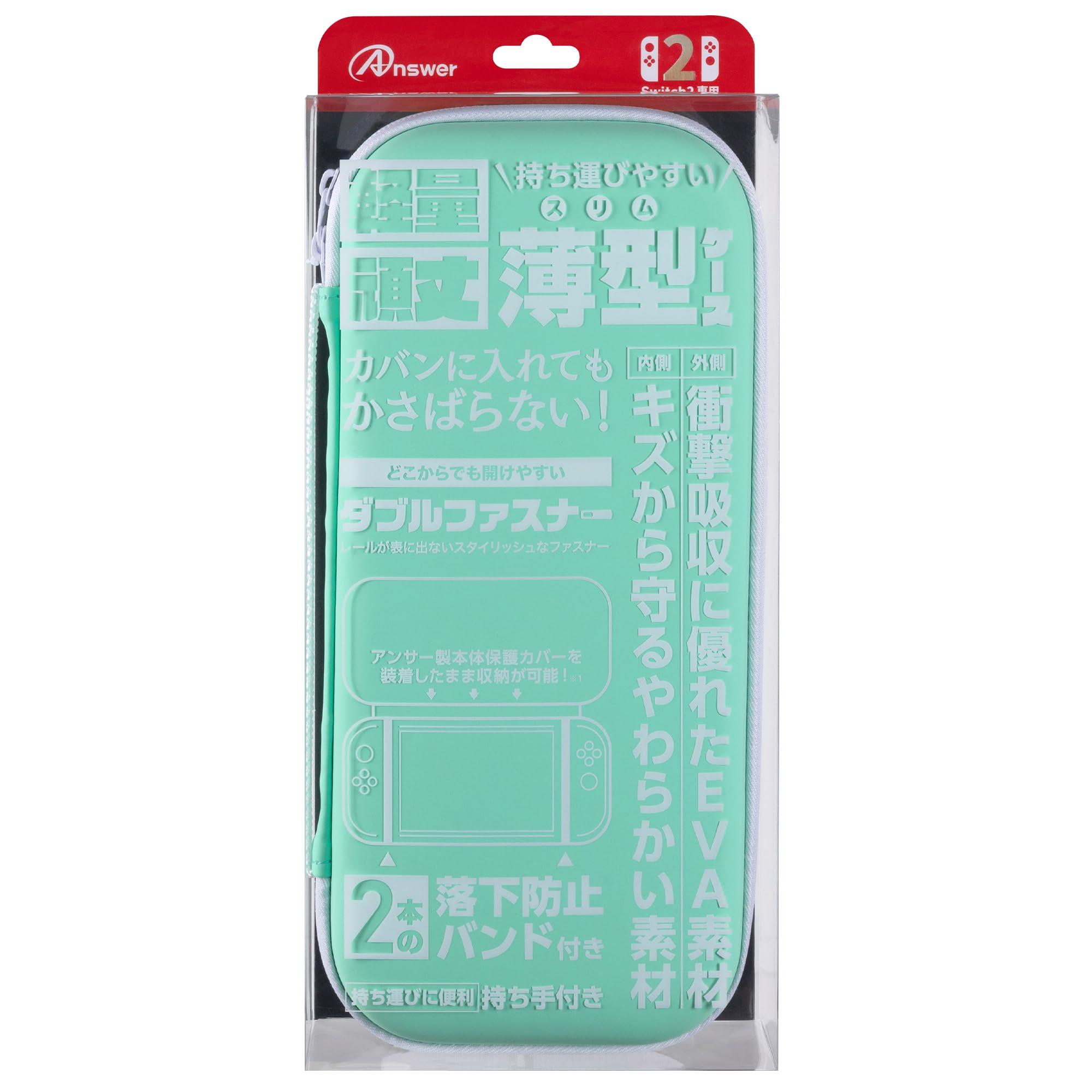 Answer Switch2 Semi-Hard Case Slim Light Green ANS-SW172LGR [video game]