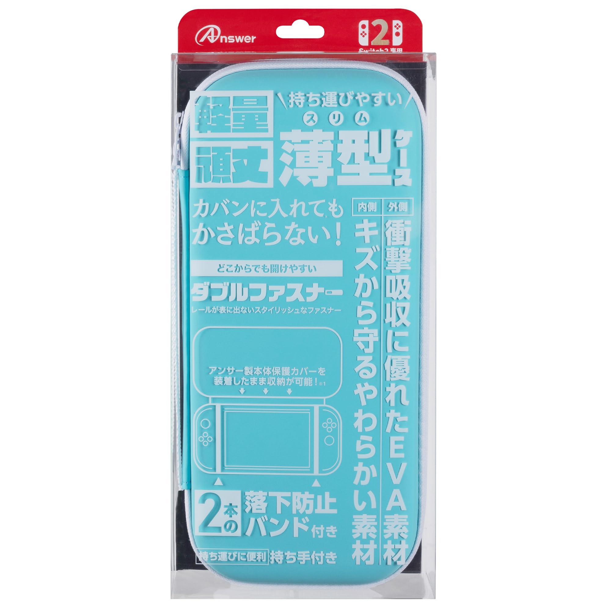 Answer Switch2 Semi-Hard Case Slim Light Blue ANS-SW172LBL [video game]