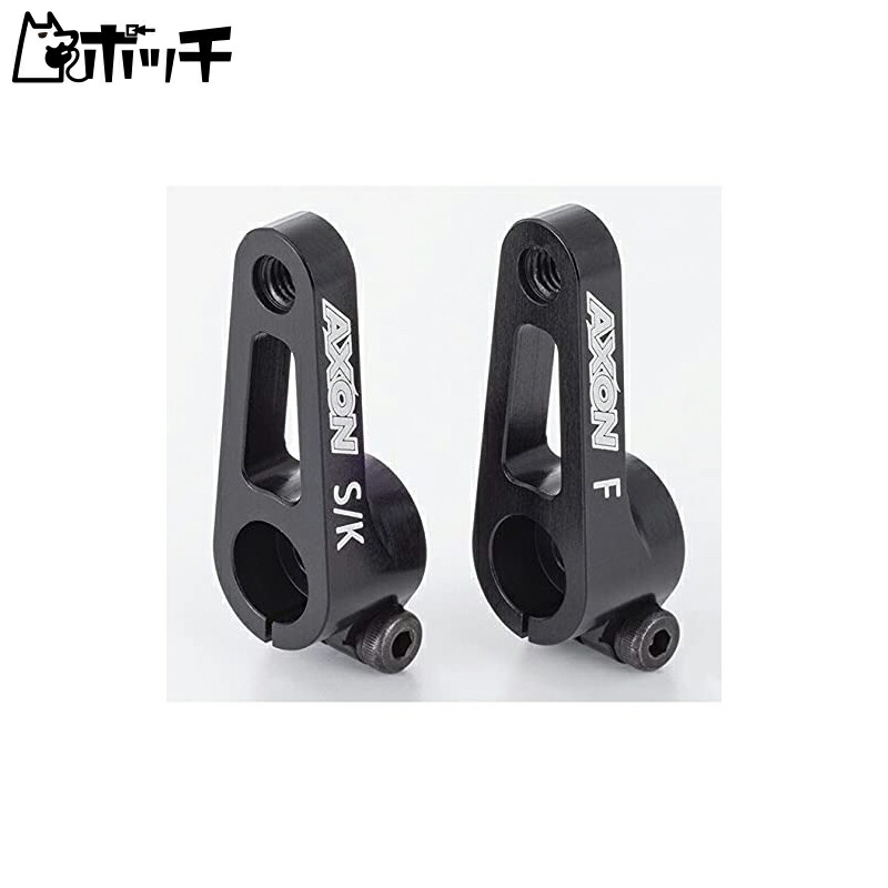 AXON LIGHTWEIGHT ALUMINUM SERVO HORN 18mm for SANWA/KO Aluminum Servo Horn MS-SA-S001