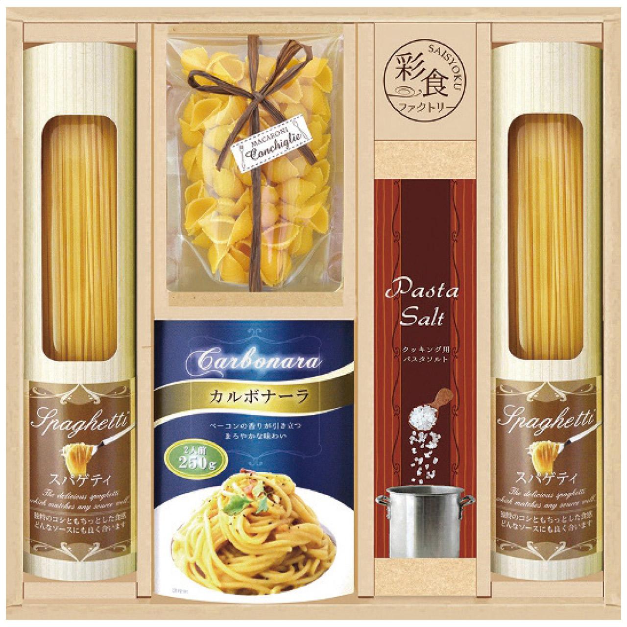 Pasta Set with Flavorful Sauce PHF-BEX PHF-BEX
