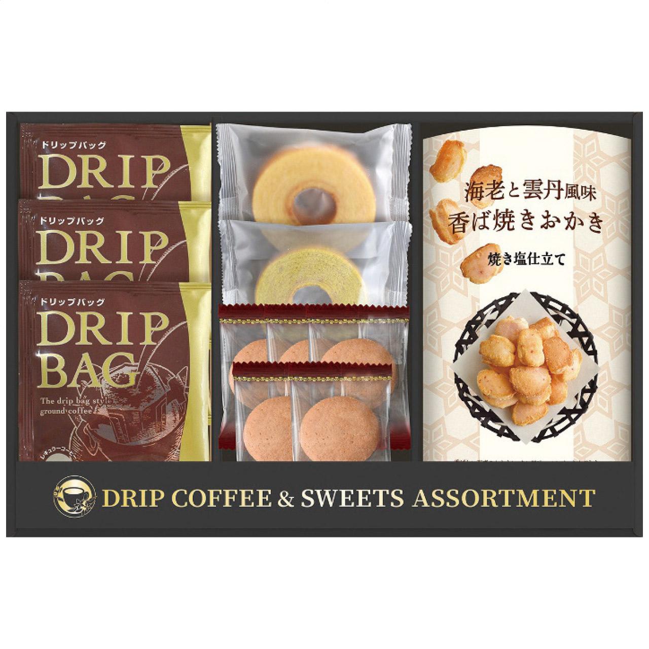 Mondial Selection Award-Winning Seiko Coffee & Japanese/Western Sweets Set CYF-BE CYF-BE