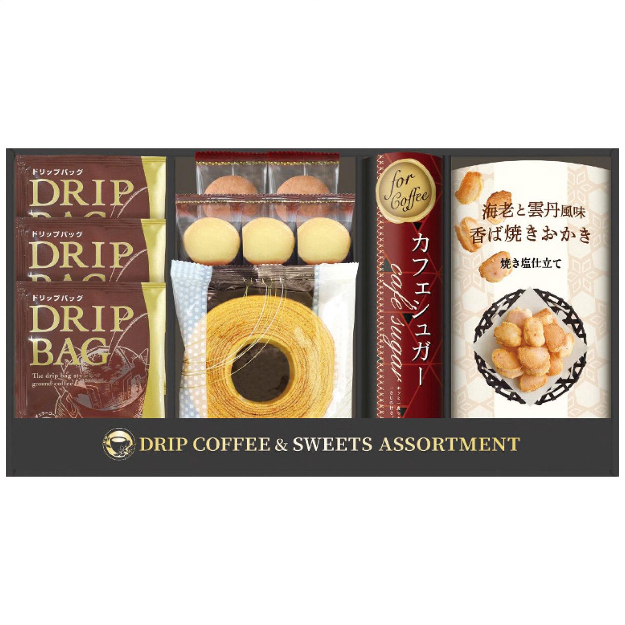 Mondial Selection Award-Winning Seiko Coffee & Japanese/Western Sweets Set CYF-CJ CYF-CJ