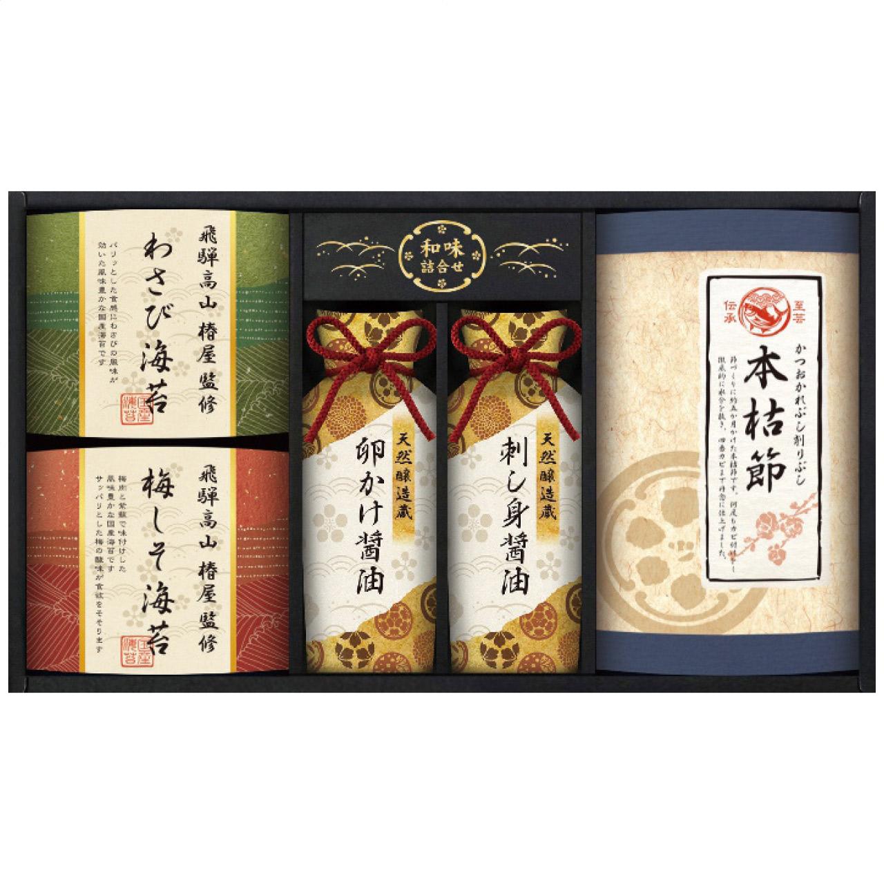 Hida Takayama “Tsubakiya” Supervised Special Selection Nori & Japanese Flavors Assortment TGF-CJ TGF-CJ