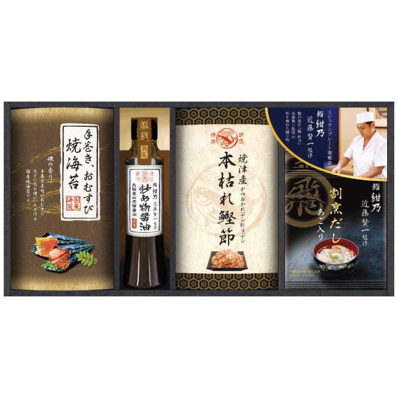 Michelin Plate-listed Restaurant Sushi Konno Supervised Japanese Culinary Masterpiece Assortment DKF-CJR　DKF-CJR