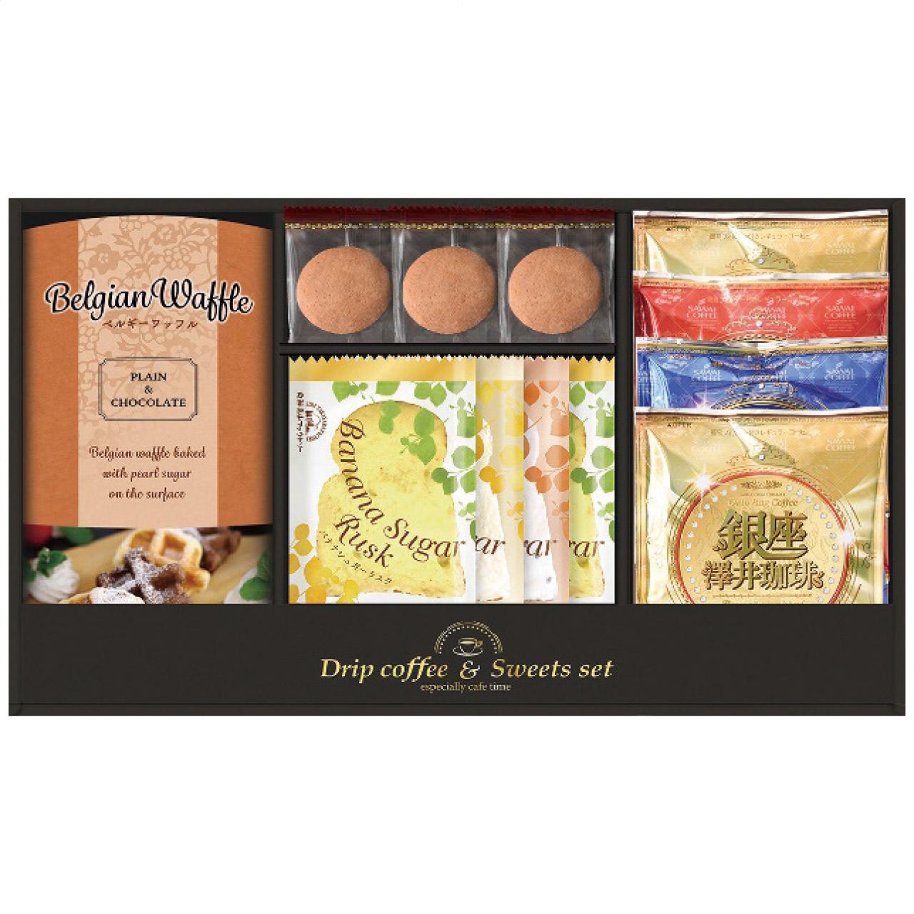 Ginza Sawai Coffee & Hida Takayama Factory Rusk Set SWF-CJ　SWF-CJ