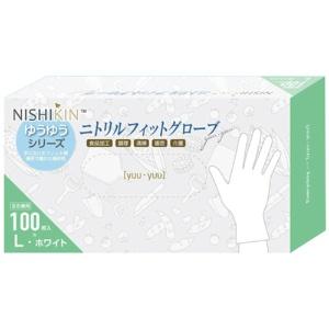 [Nishikin] Nitrile Fit Gloves (Large, White)