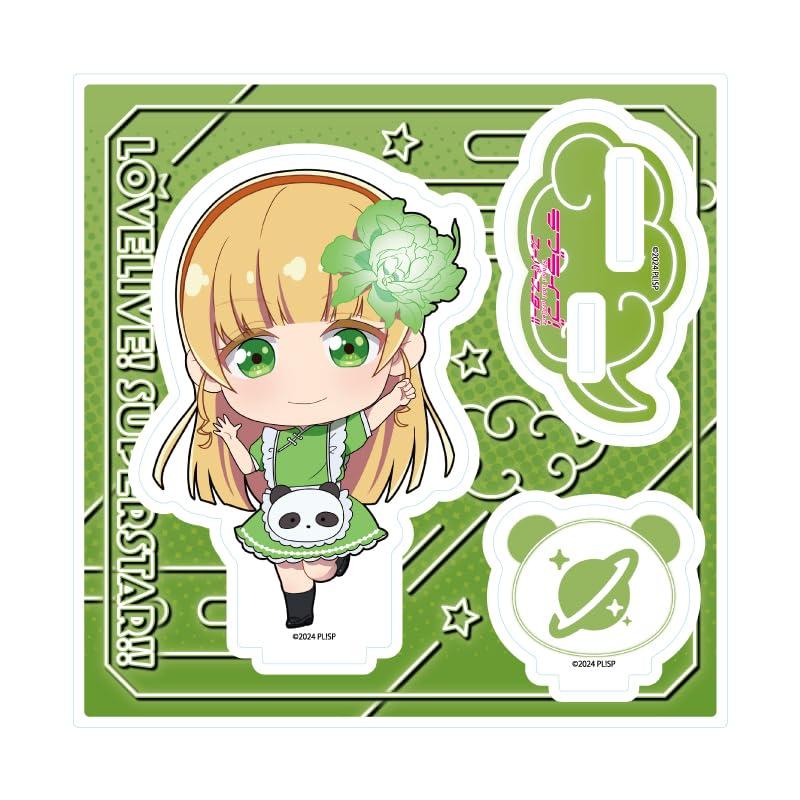 Acrylic Stand Plate LoveLive! Superstar!! 37 China Maid-Style Costume Ver. Sumire Heianna (Mini Character Illustration)