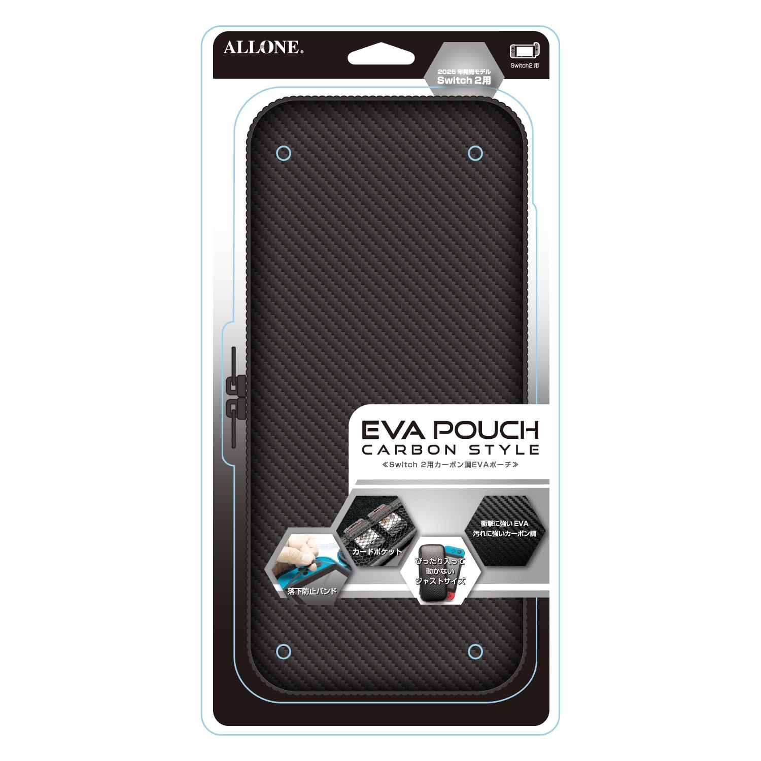 Allone Switch 2 Carbon-Style EVA Pouch Black × Black 14.5 × 4 × 30cm Compatible with Switch 2 Convenient for carrying Protects from scratches and dirt Double zipper Inner pocket included Lightweight Simple Black ALG-NS2EVBK