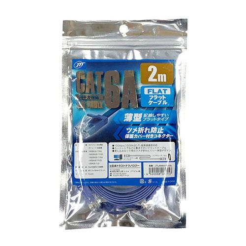 Japan Trust Technology CAT.6A Flat LAN Cable Supports up to 10Gbps (10GBASE-T) 2m Blue JTLAN6A-F20BLX5