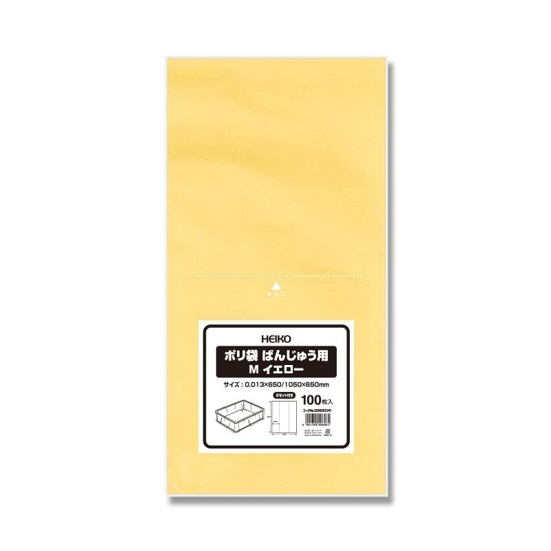 HEIKO Plastic Bags for Banjū M Yellow 100 Sheets/Bag