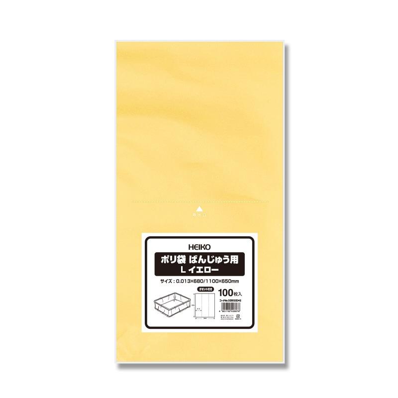 HEIKO Plastic Bags for Disposable Containers L Yellow 100 Sheets/Bag