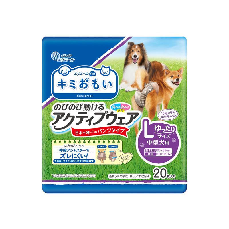 Activewear for Free Movement, Designed with You in Mind Loose Fit, 20-Piece Set