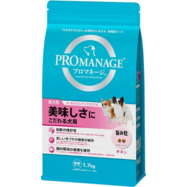 Pro Manage Dog Food for Adult Dogs - For Dogs Who Love Great Taste - 1.7 Kilograms (x 1)