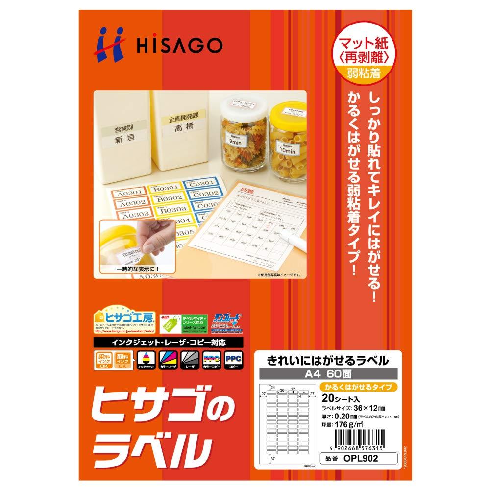 Hisago Clean-Peel Labels (Easy-Peel Type) A4 60 Sheets 36×12mm Four-Sided Margin Rounded Corners OPL902 1 Book (20 Sheets)