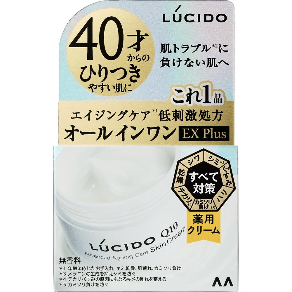 Lucid Medicated Advanced Repair Skin Cream (Quasi-Drug)