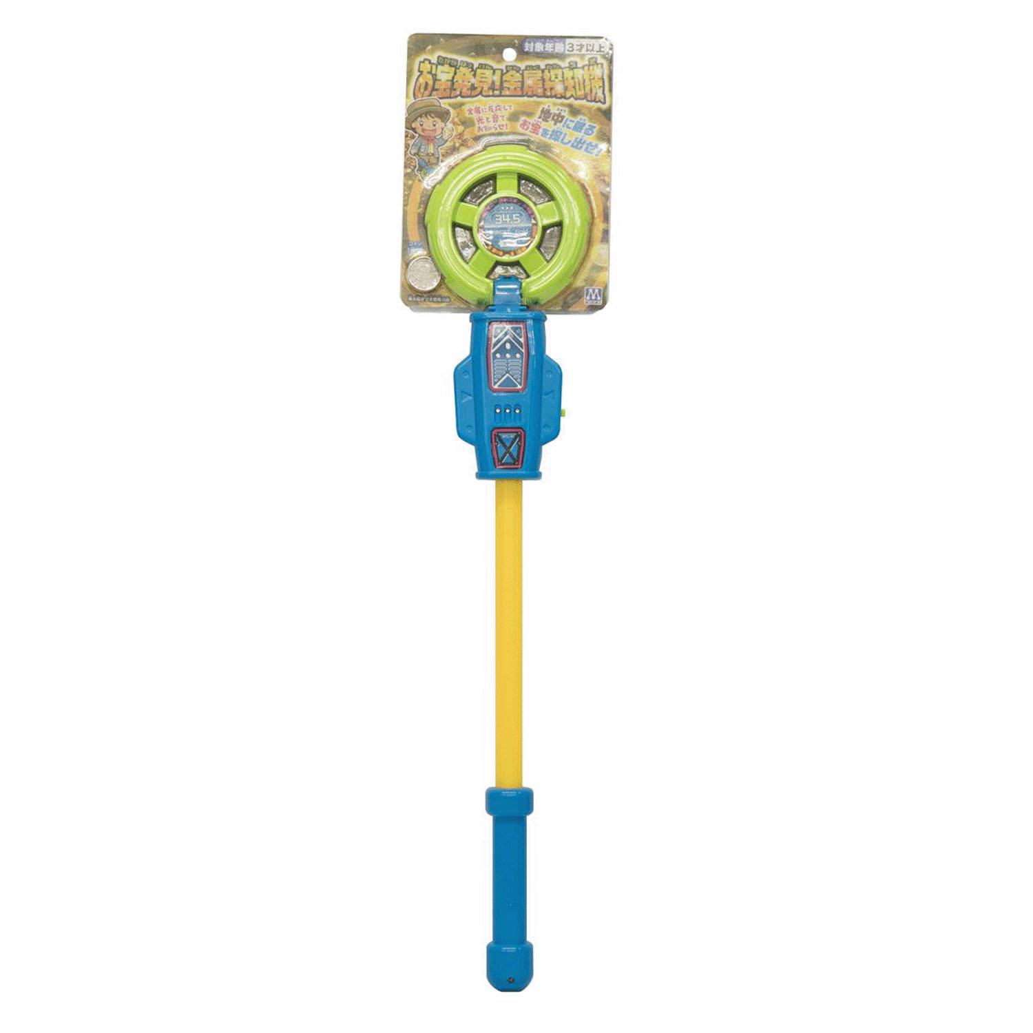 Treasure found! Metal detector