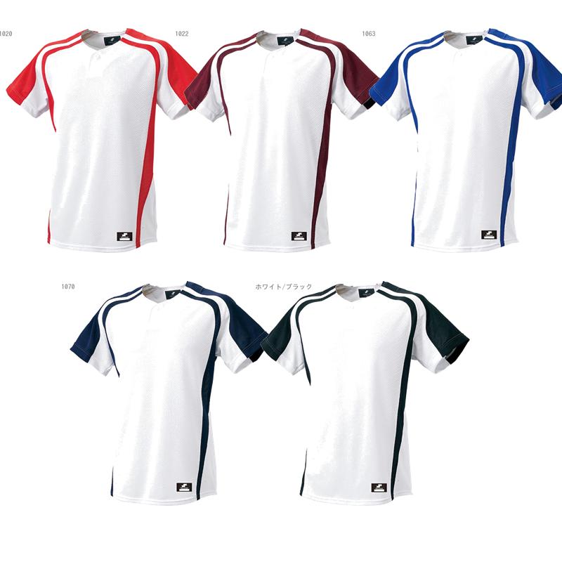 SSK 1-Button Pre-Game Shirt SSK-BW0906 1070 O