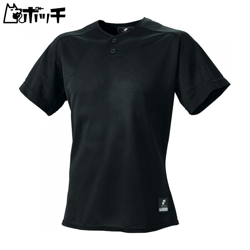 SSK 2-Button Game Shirt (Solid Color) SSK-BW1660 90 L