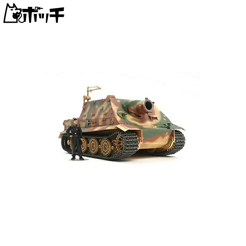 Tamiya 1/48 Military Miniature Series No.91 German 38cm Assault Mortar “Sturmtiger” Plastic Model Kit 32591