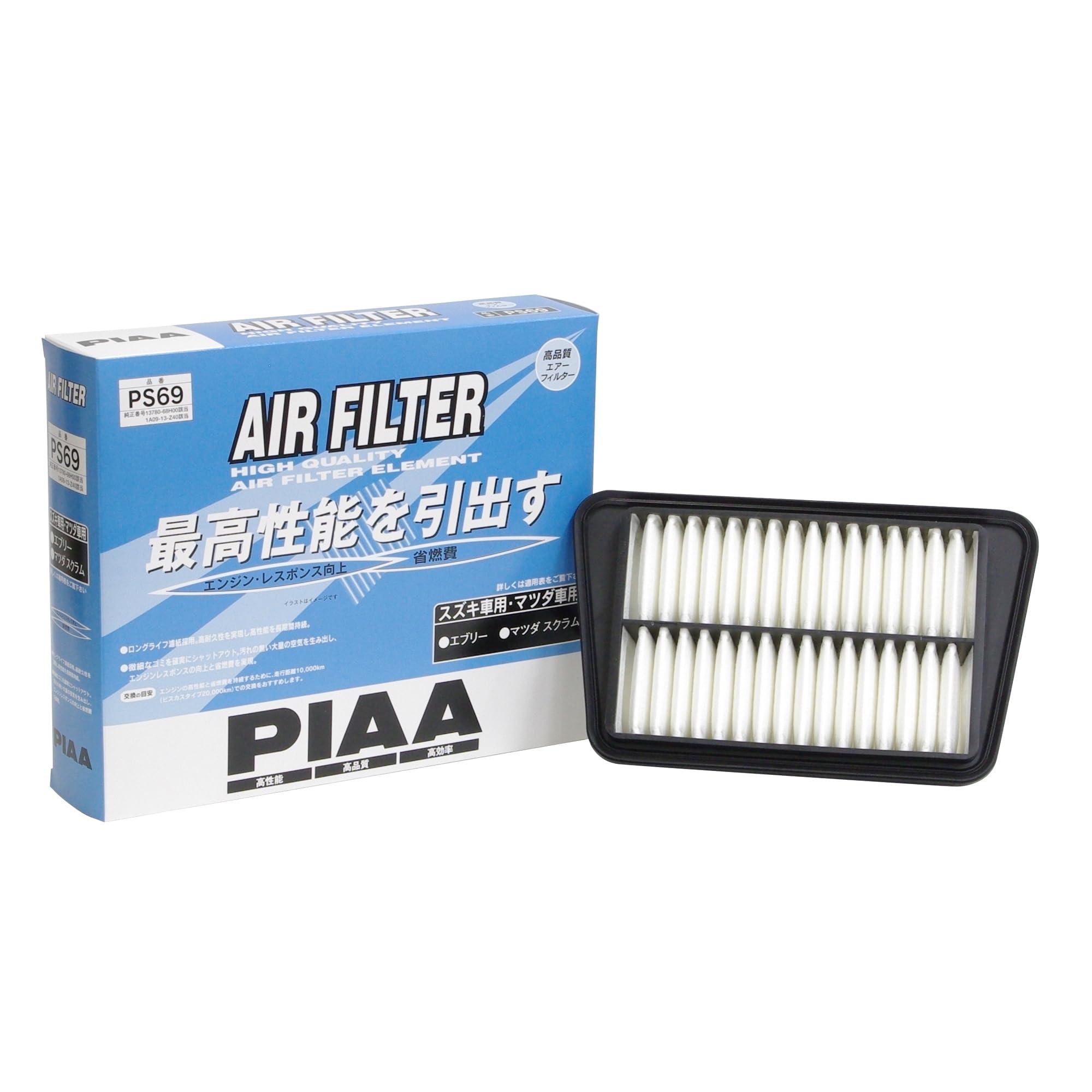 PIAA Air Filter