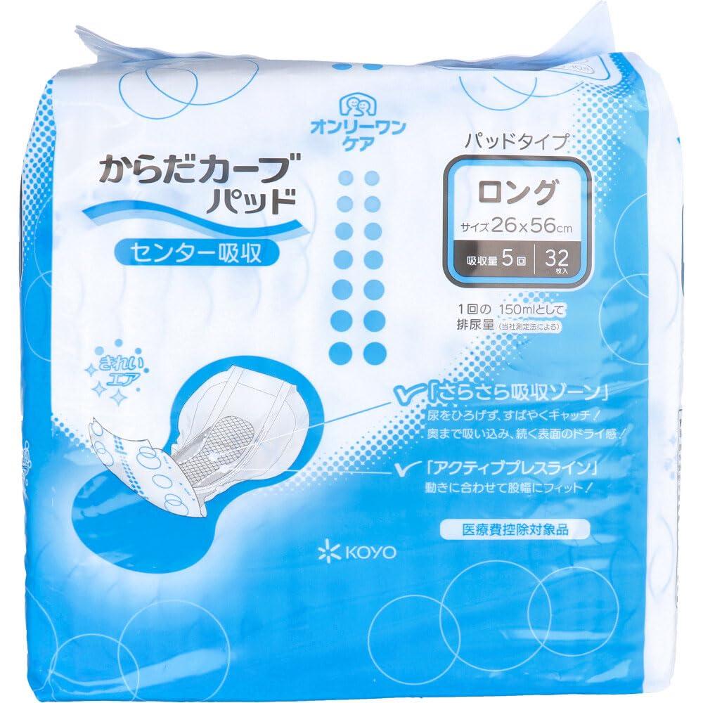 Koyo Dispers Only One Care Body Curve Pad Long 1 Pack (32 Sheets)