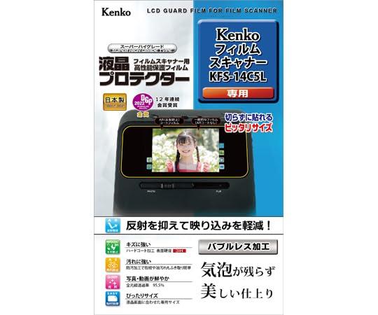 Kenko LCD Protector for Film Scanner KFS-14C5L Top-tier protection for your LCD screen against scratches and smudges KEN35657