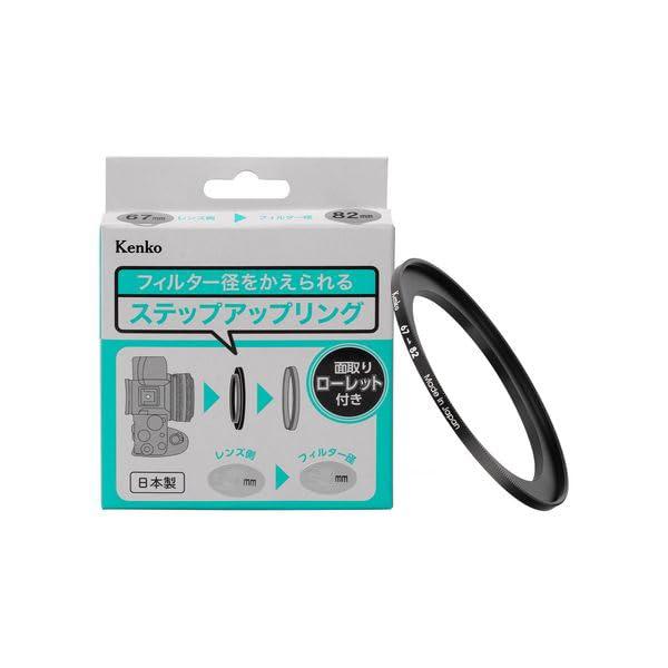Kenko Step-Up Ring R 72-77