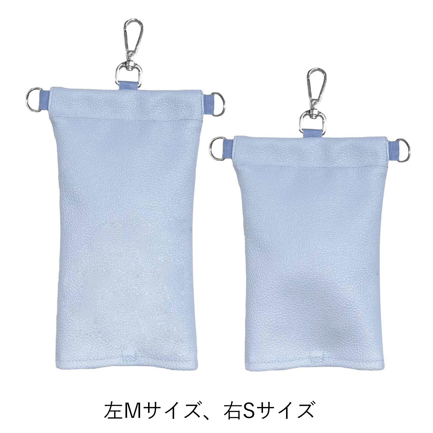 Rakuspo Umbrella Case Sax 01 S