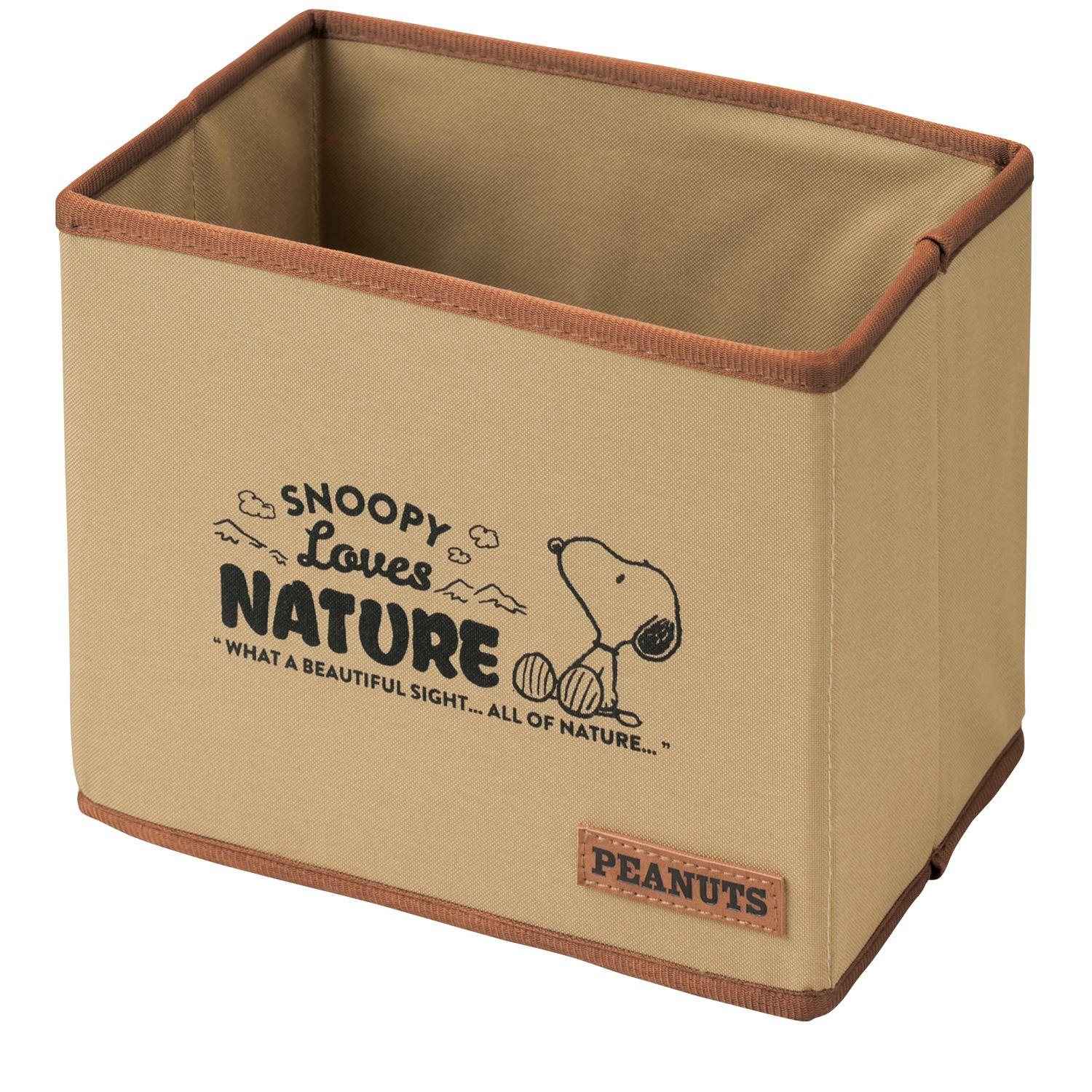 Snoopy Nature Folding Multi-Box BE