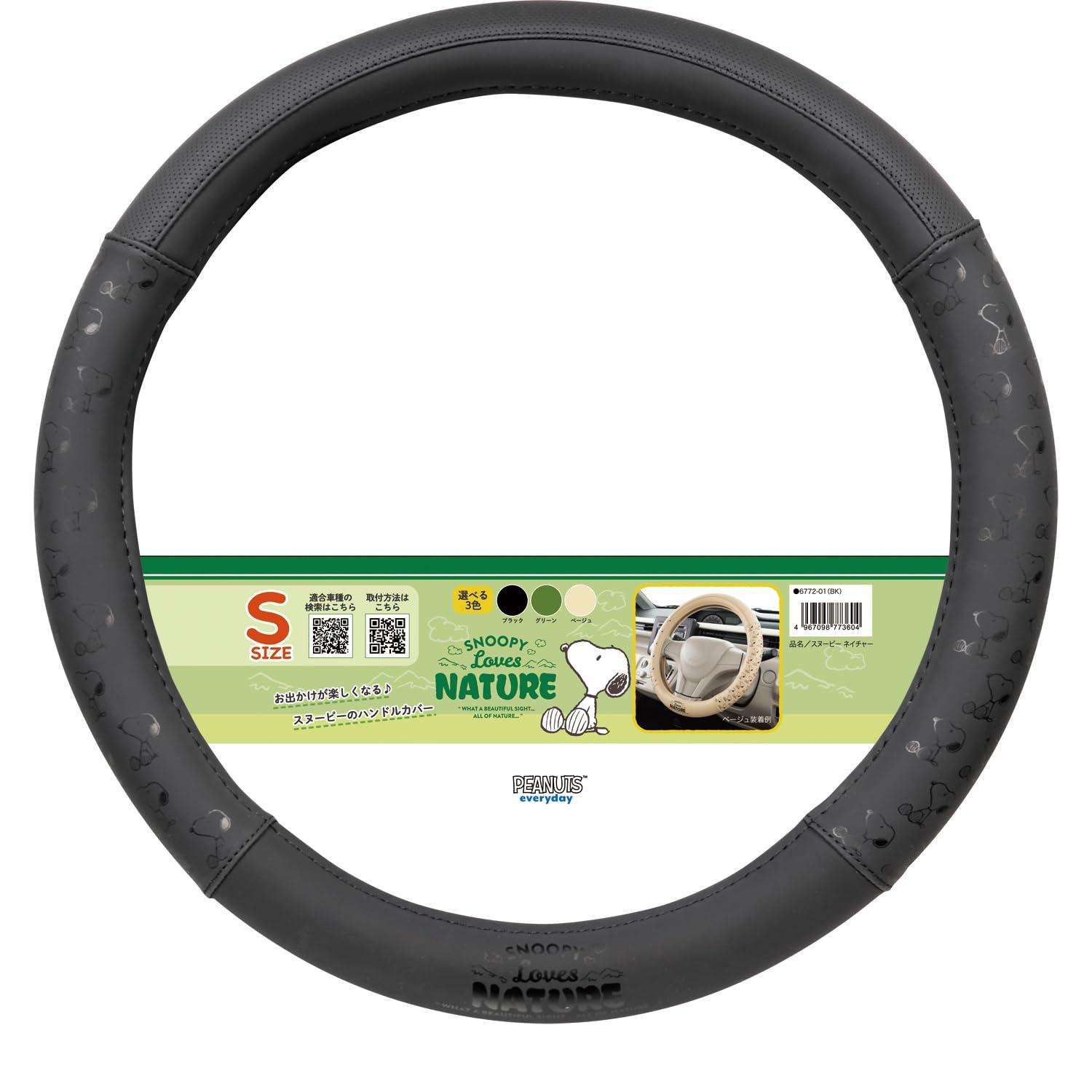 Snoopy Nature Steering Wheel Cover S Size BK