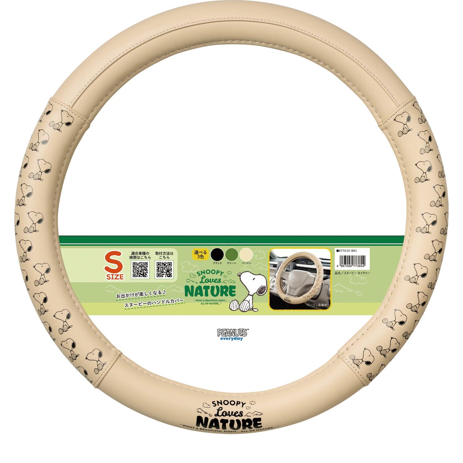 Snoopy Nature Steering Wheel Cover S Size BE