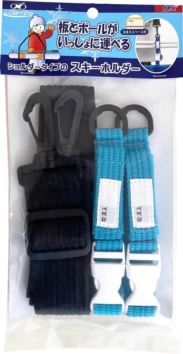 Ski Holder Shoulder Type