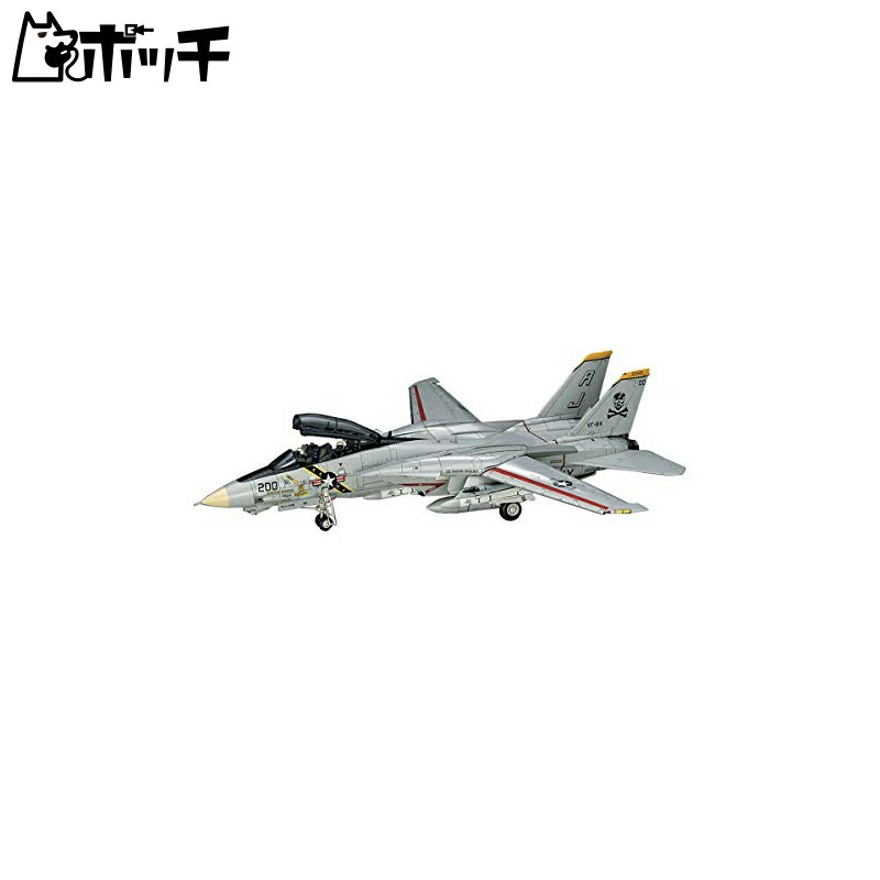 Hasegawa 1/72 US Navy Carrier-Based Fighter F-14A Tomcat Atlantic Carrier Air Wing Plastic Model Kit E14 Silver